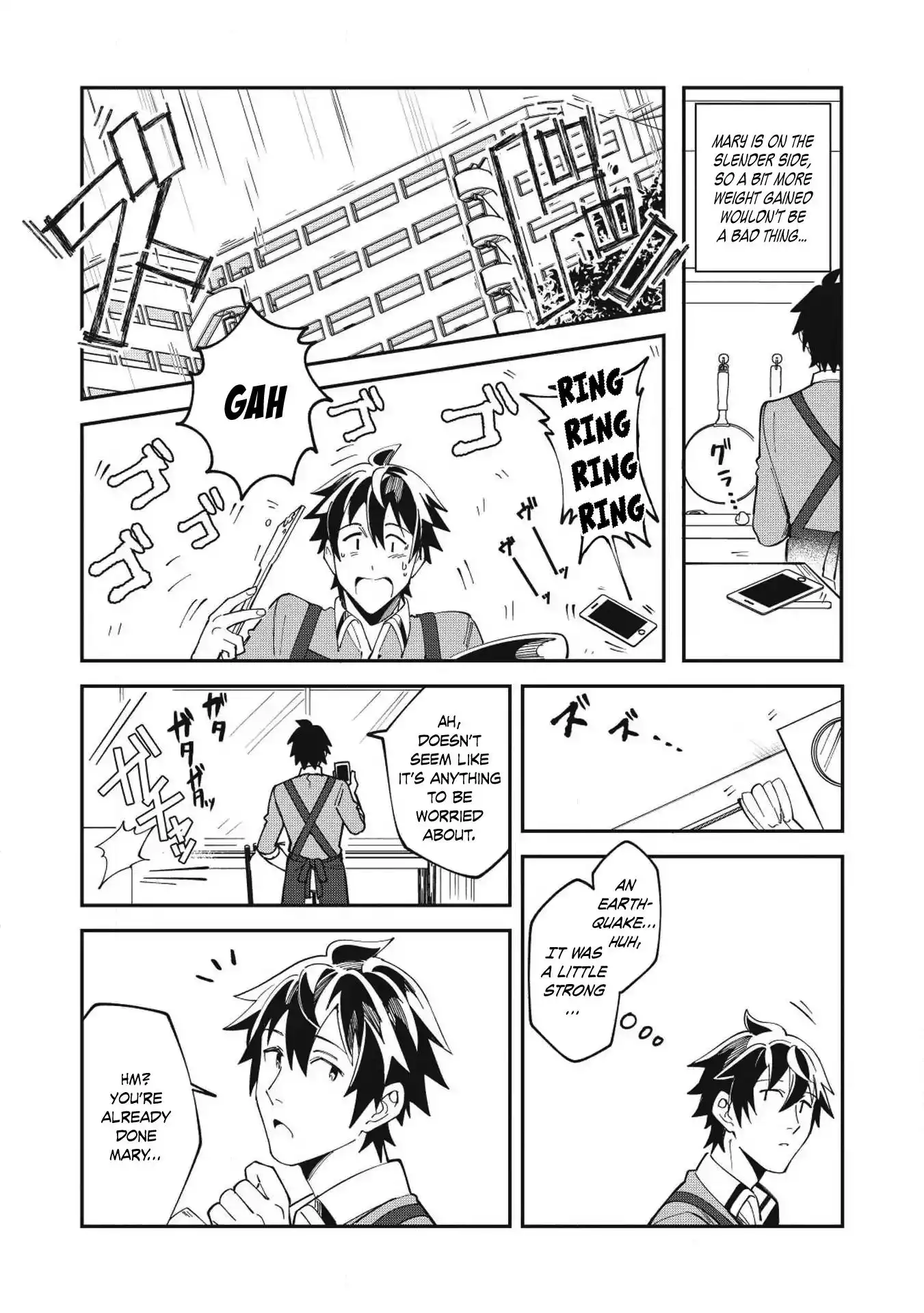 Welcome to Japan, Elf-san. Chapter 11 3